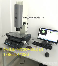 苏州VMS1510G 2.5次元测量仪 精密制造领域的智能之眼